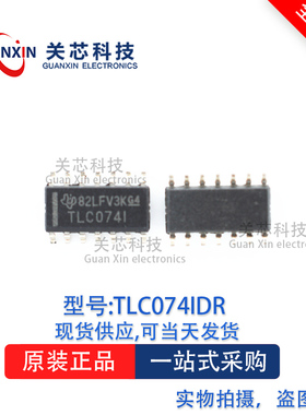 放大器TLC074IN TLC074I SOP-14