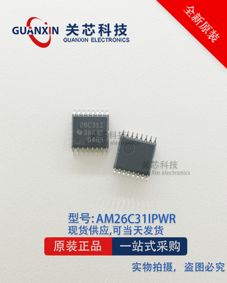 AM26C31IPWR AM26C31IPW AM26C31 丝印26C31I TSSOP16 IC 原装