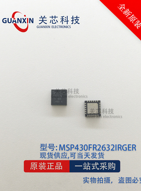 只做原装 MSP430FR2632IRGER 微控制器QFN24 丝印 FR2632