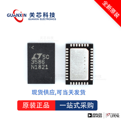 控制器LT8708EUHG LT8708 lt8708euhg QFN-40