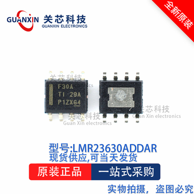 转换器LMR23630ADDAR LMR23630A SOP-8
