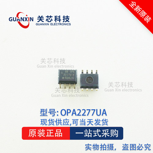 德州 放大器 OPA2277UA OPA2277U OPA2277 SOP-8