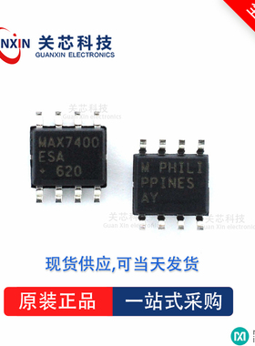 模拟开关MAX4515CSA MAX4515 max4515csa SOP-8