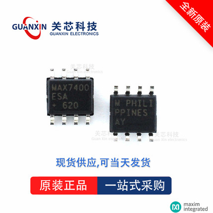 STM8S001J3M3 丝印8S001J3 贴片SOP-8 微控制器芯片 全新原装