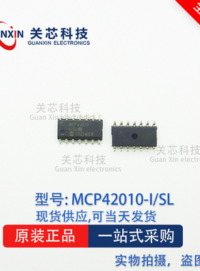 全新原装现货 MCP42010T-I/SL MCP42010 SOP-14 数字电位器芯片