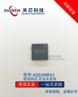 德州 模数转换器 ADS54RF63IPFP ADS54R63 QFP-80