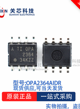 放大器OPA2364AIDR OPA2364AID OPA2364A OPA2364 SOP-8