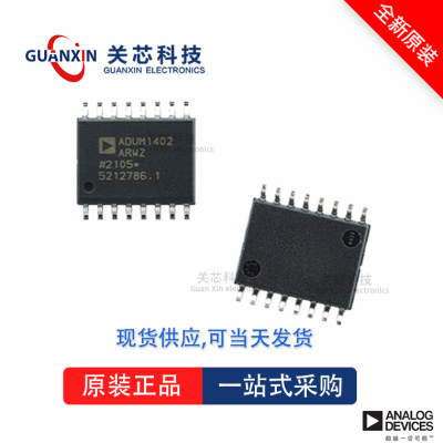 ADM202JRWZ全新原装Adi亚德诺现货芯片供应