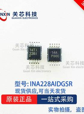 放大器 INA228AIDGST INA228A ina228aidgst MSOP-10