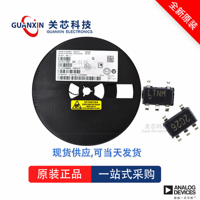 LT1937ES5全新原装Linear凌特芯片供应