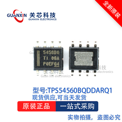 稳压器TPS54560BQDDARQ1SOP-8