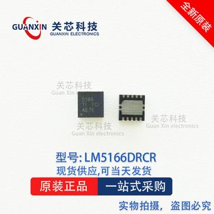 德州 稳压器LM5166DRCR LM5166DRC LM5166 丝印:5166 DFN-10