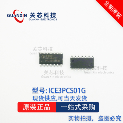 原装 ICE3PCS01G 丝印 3PCS01 SOP16 ICE3PCS01 功率因数控制器
