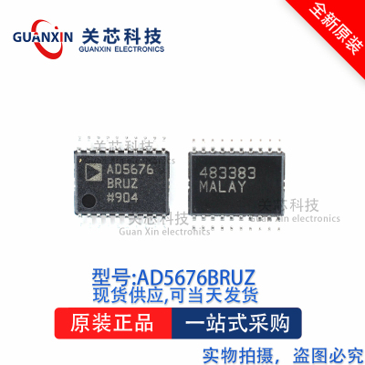 转换器AD5676BRUZTSSOP-20