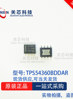 德州 稳压器TPS54360BDDAR TPS54360BDDA TPS54360B MSOP-8