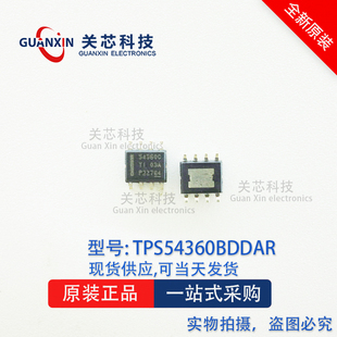 德州 稳压器TPS54360BDDAR TPS54360BDDA TPS54360B MSOP-8