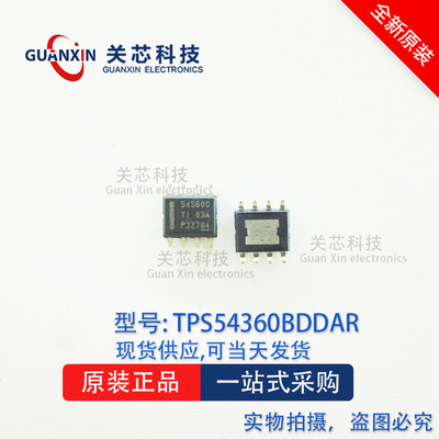 德州 稳压器TPS54360BDDAR TPS54360BDDA TPS54360B MSOP-8