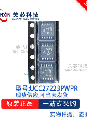 驱动器UCC27223PWPR UCC27223 丝印:27223 TSSOP-14