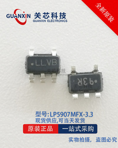 德州 稳压器LP5907MFX-3.3 LP5907MF-3.3   丝印LLVB SOT-23-5