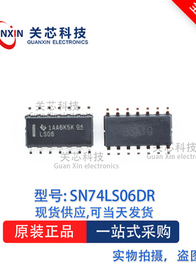 逻辑ICSN74LS06D SN74LS06 丝印:LS06  SOP-14