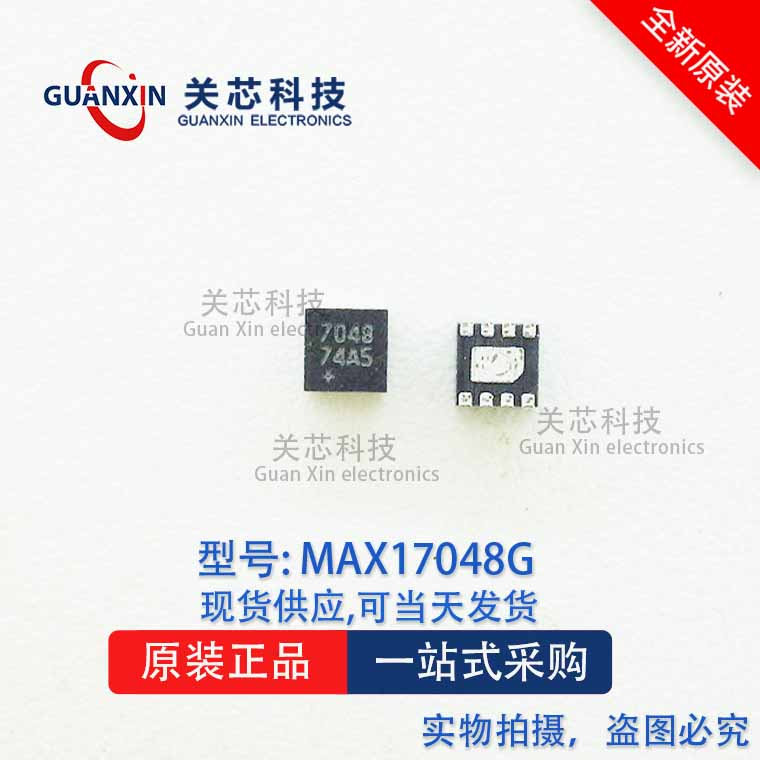 MAXIM/美信电源管理 MAX17048G MAX17048 丝印:7048 DFN-8