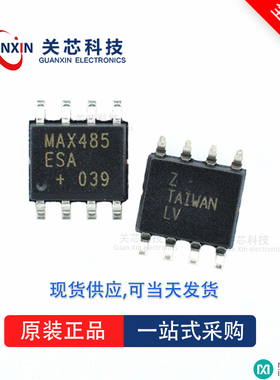 收发器MAX13053ESA MAX13053 max13053esa SOP-8