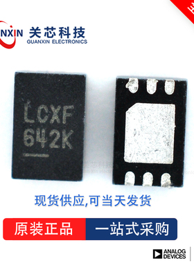 时钟芯片LTC6992CDCB-2 LTC6992 ltc6992cdcb-2 DFN-6