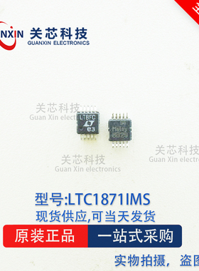 LINEAR 稳压器 LTC1871IMS  LTC1871 丝印:LTBFC MSOP-10