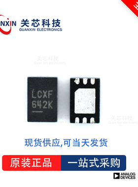 电源芯片LTC4065LEDC LTC4065 ltc4065ledc DFN-6