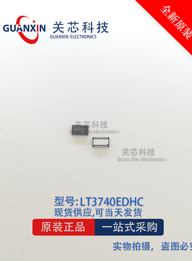LINEAR 稳压器 LT3740EDHC LT3740E LT3740 丝印3740 DFN-16