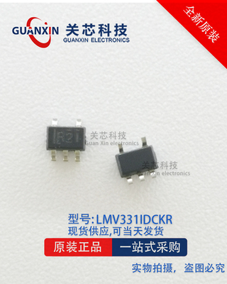 德州 比较器 LMV331IDCKR LMV331IDCK LMV331 丝印R2I R21 SC70-5