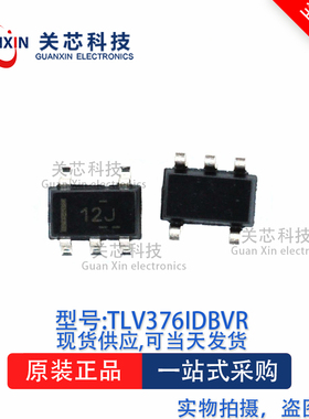 放大器TLV376IDBVR TLV376 丝印:12J SOT23-5