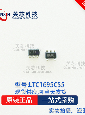 LINEAR 驱动器 LTC1695CS5 LTC1695 丝印LTIY  SOT-23-5