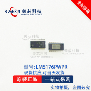 电源芯片LM5176PWPR LM5176PWP LM5176 TSSOP-28 lm5176