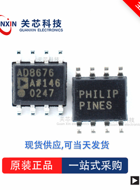 REF01CS全新原装Adi亚德诺现货芯片供应