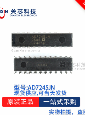 数据采集AD7245JN AD7245 ad7245jn DIP-24