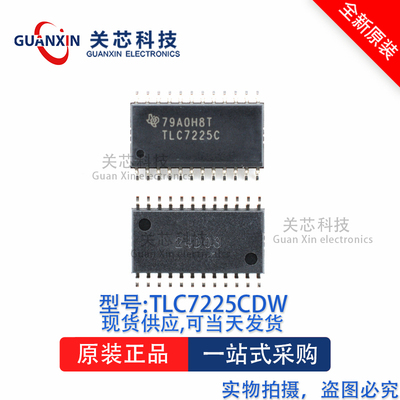 数模转换器 TLC7225CDW TLC7225 SOP-24