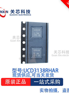 控制器UCD3138RHAR UCD3138 VQFN-40