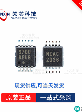 稳压器MAX17531AUB MAX17531 max17531aub MSOP-10