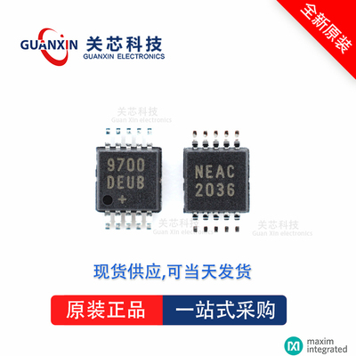 稳压器MAX17550AUB MAX17550 max17550aub MSOP-10