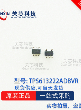 德州 电源芯片TPS613222ADBVT TPS613222A 丝印1N5L SOT-23-5