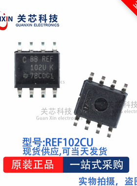 电压基准REF102CU REF102 SOP-8
