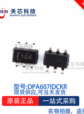稳压器OPA607IDCKT OPA607IDCK OPA607 丝印:6QBV SC70-6