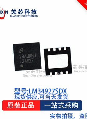 稳压器LM34927SDX LM34927SD LM34927 丝印:L34927  WSON-8