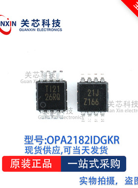 放大器OPA2182IDGKR OPA2182 丝印:26RQ  VSSOP-8