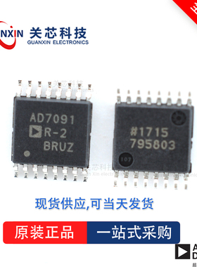数据采集AD7730LBRUZ AD7730 ad7730lbruz TSSOP-24