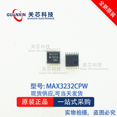 德州 收发器MAX3232CPWR MAX3232CPW MAX3232C MA3232C TSSOP-16