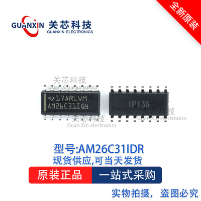 驱动器AM26C31IDRSOP-16