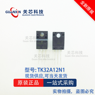 Toshiba东芝 MOS管TK32A12N1 TK32A12 K32A12N1 120V TO-220F