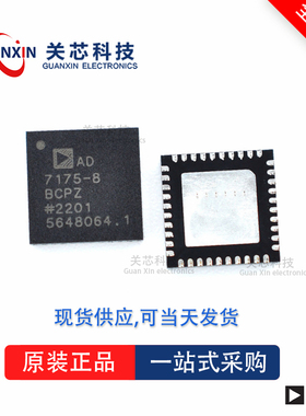 数据采集AD7771-4BCPZ AD7771 ad7771-4bcpz LFCSP-64